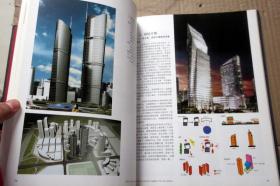 深圳市中心区商业办公建筑设计招标方案集7 ...16开精装