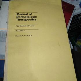 Manual of Dermatologic Therapeutics 
皮肤治疗手册