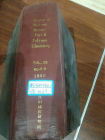 JOURNAL OF APPLIED POLYMER SCIENCE  VOL.28 NO.6-9 1990 聚合物科学杂志  英文原版