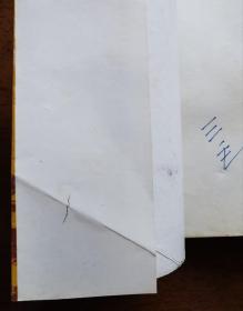 不妄不欺斋藏品：三毛签名代表作《撒哈拉的故事》，版权页钤“成都王建墓售书亭”白文印。三毛时在成都