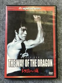 李小龙《猛龙过江》dvd bruce lee