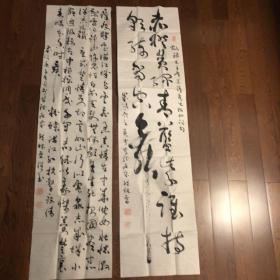 长江书画院纪念怀素诞辰参展作品