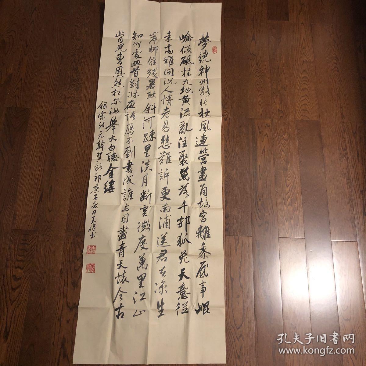 王俭，长江书画院纪念怀素诞辰参展作品，现为中国硬笔书法协会会员，中国书画文化协会副会长职务，今网书画院院士，2017年参加第七届“中国辉煌”全国书画篆刻艺术大赛，荣获金奖。“文艺强国中国第六届书画艺术大赛荣获优秀奖。华夏艺术家书画国画大赛荣获三等奖。作品入选一带一路中国梦珍藏邮册，并全國发行。2018年。参加中国民间书画精品展大赛。荣获佳作奖。同年入选“华夏品牌名家榜.五星艺术家”。