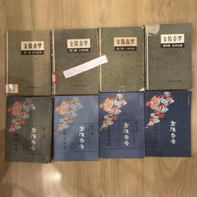 金陵春梦1-8集全1768#