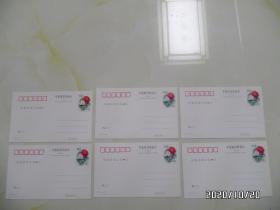 希望工程邮资明信片（ 安徽希望工程实施10年，共6枚一套全，详见图S）