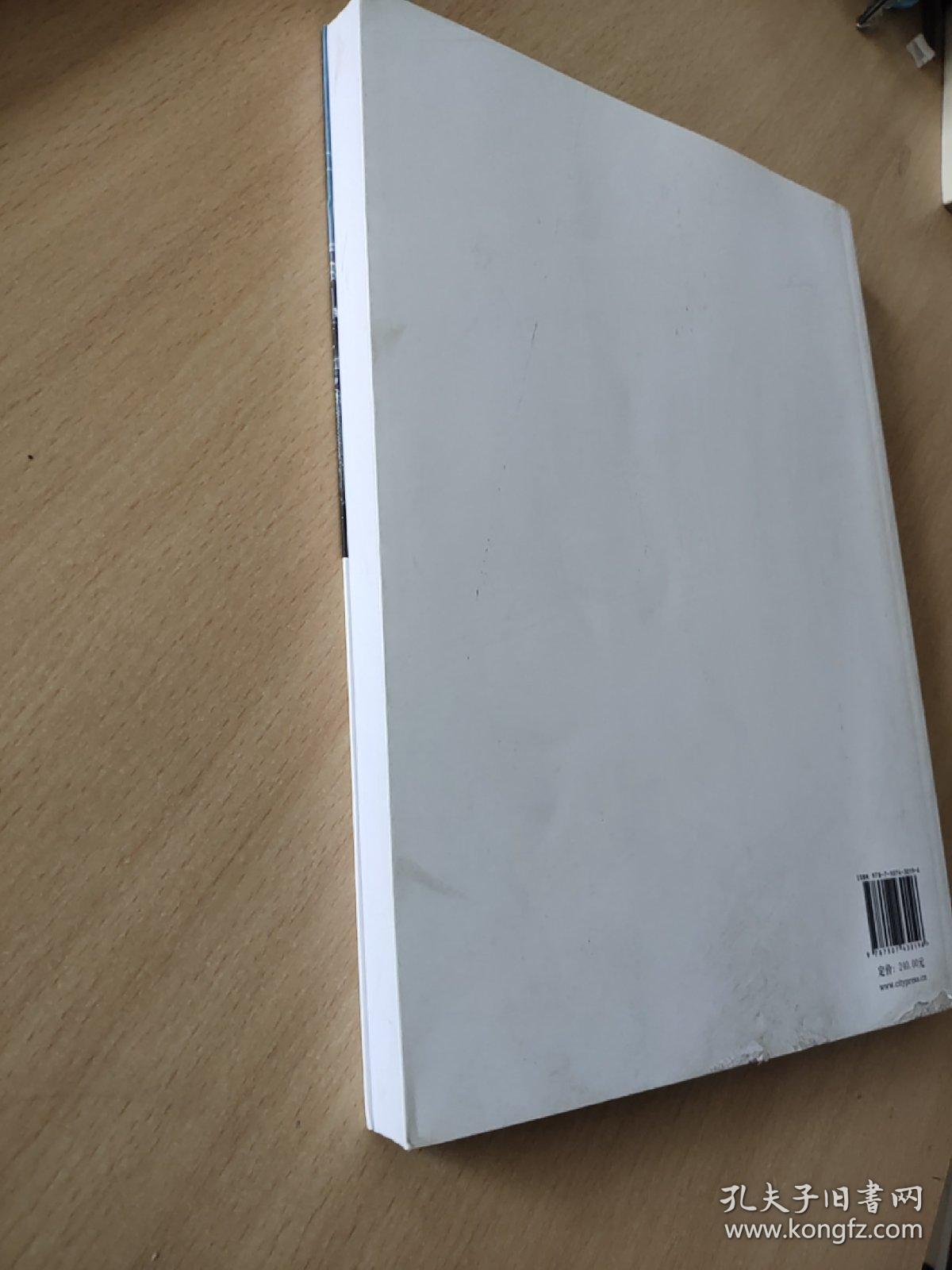 中国建筑施工行业信息化发展报告. 2015 : BIM应用
与发展