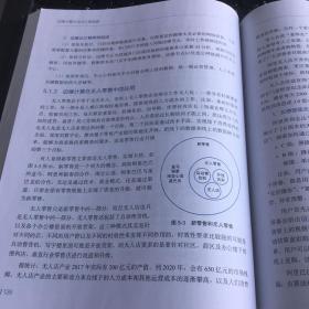 边缘计算方法与工程实践