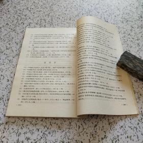 中国古代科学技术大事纪