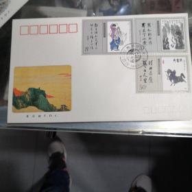 T141当代美术作品选（一）第一组特种邮票