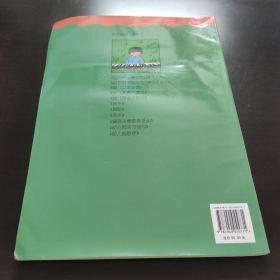 键盘乐器演奏基础