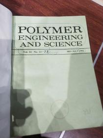 POLYMER ENGINEERING AND SCIENCE VOL.32 NO.13-24 1992 高分子工程与科学 英文版