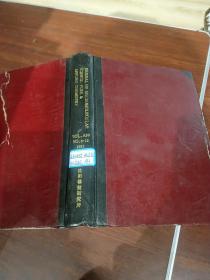 JOURMNAL OF MACROMOLECULAR SCIENCE-Pure and Applied Chemistry VOL.A30 NO.8-12 1993高分子科学-纯与应用化学