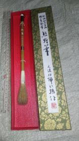 老毛笔；日本久保田竹坞熊野，高端笔，一支