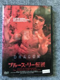 《李小龙的传说》dvd bruce lee