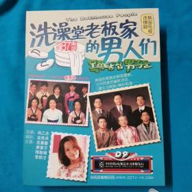 洗澡堂老板家的男人们   完整87集版   韩国电视连续剧 15碟   正版