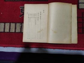 《中國風俗史》史地小叢書，宣统二年九月既望萍鄉張高采識于皖江之傲軒