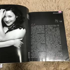 Lady格调2004年8月 张曼玉封面 张曼玉杂志 许晴 张曼玉 陈冲 毛阿敏 陈明 蒋雯丽 杨澜 巩俐 林青霞 张艾嘉 蔡琴 刘若英 伊能静 林忆莲 郑秀文 杨紫琼 王菲 内页 格调杂志 时尚杂志