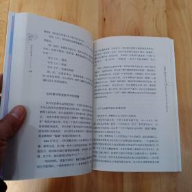 点灯人丛书：薛瑞萍教育教学问答