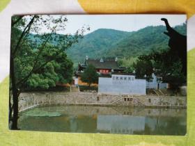 天童寺明信片
