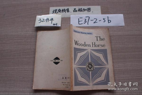 The Wooden Horse