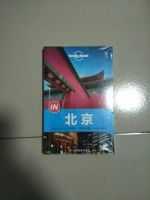 孤独星球Lonely Planet旅行指南系列 IN 北京 未开封 库存书