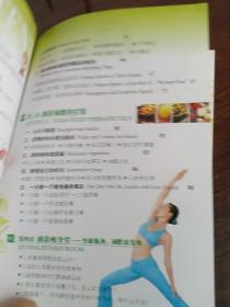 7日速效瘦身瑜伽