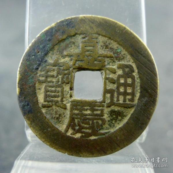 嘉庆通宝宝泉局满文出头宝大样五帝钱方孔钱麻钱保真保老无裂不翘古董古玩杂项收藏  直径：27.5mm   厚：1.75mm