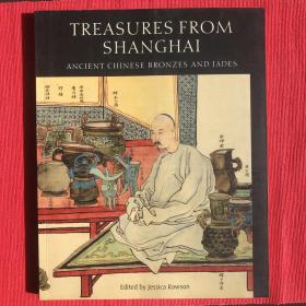 Treasures from Shanghai