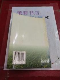 江苏滩涂资源开发和可持续利用研究