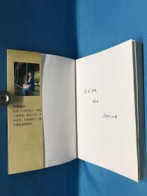 窗前（作者赵莉签名：尚新老师雅正 赵莉于2014春）