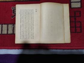 《中國風俗史》史地小叢書，宣统二年九月既望萍鄉張高采識于皖江之傲軒