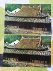 报国寺明信片2枚