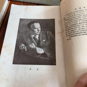 城与年  1957年（内有木板插图）