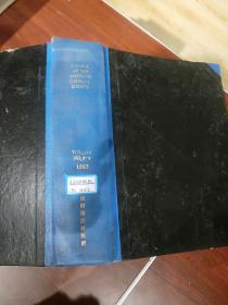 JOURNAL OF THE AMERICAN CHEMICAL SOCIETY VOL.104 NO.5-8 1982 美国化学学会杂志  英文原版