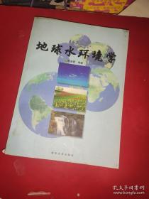 人口资源与环境经济学/人口资源与环境经济学丛书