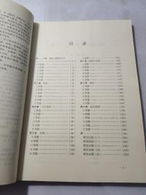 中医学多选题题库:中医基础理论分册(增订本