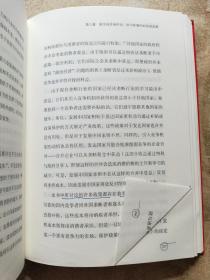 增长的方法：学习型社会与经济增长的新引擎