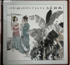 李建明写意人物画