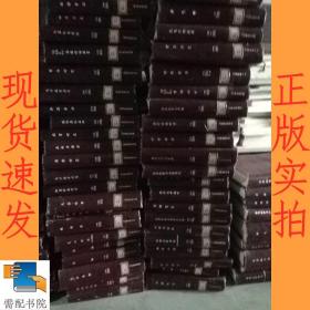 中国超声医学杂志    2000   7-12   精装合订本