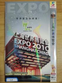 上海世界博览会EXPO 2010 【 DVD 2碟片 简装】