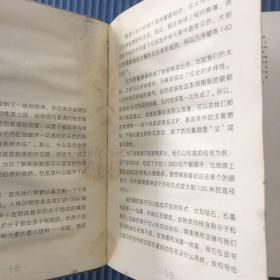 反物质（精装版）