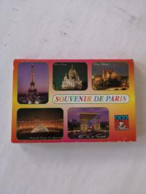 SOUVENIRDEPARIS   外文连体折叠明信片