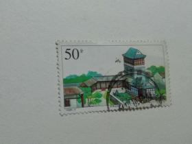 邮票--岭南庭园.可园【4-1】