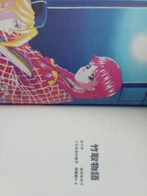 心跳回忆.原画设定（限量发行）