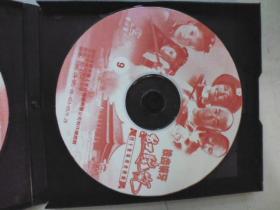 光盘 VCD 《铁齿铜牙纪晓岚9-10》 2碟带盒
