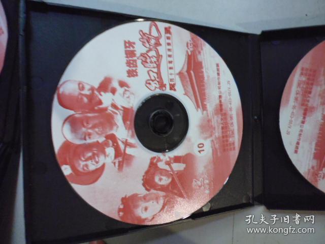 光盘 VCD 《铁齿铜牙纪晓岚9-10》 2碟带盒
