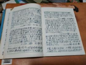 井冈山管理处一位工作人员的日记本原件，毛主席重上井冈山的见证者和记录者，博物馆级红色珍品。