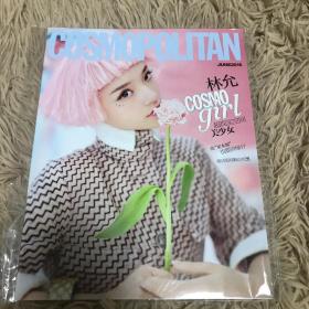 时尚cosmo 林允封面 林允杂志 时尚杂志 cosmo