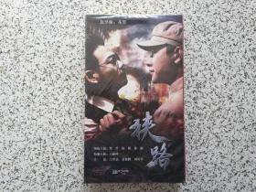 全新原装正版光盘DVD15碟装：狭路   未开封