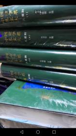 中国儿童文学大系（精装16开全25册）未开封